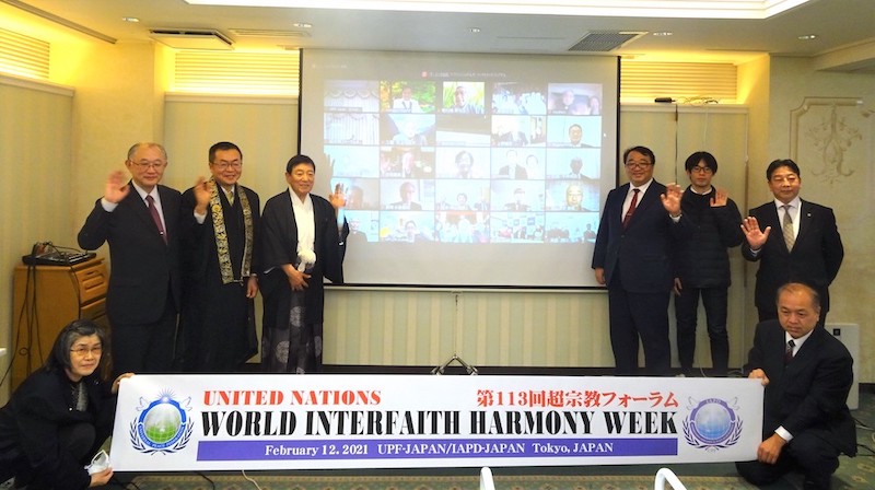 国連を舞台にしたUPF超宗教運動の意義を再確認 | 平和大使協議会